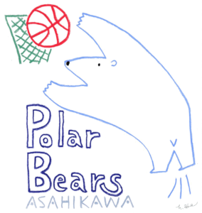 旭川地区バスケットボール協会 - Polar Bears ASAHIKAWA by h.abe